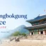 Gyeongbokgung Palace Seoul – essential things to do guide
