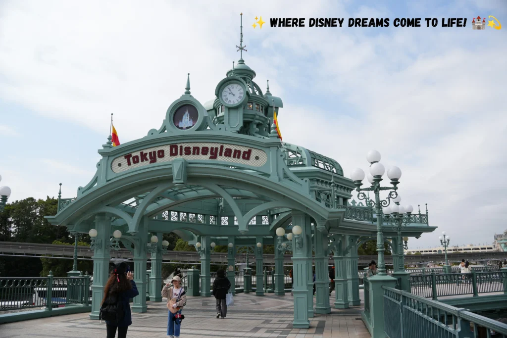 Tokyo Disneyland entrance gate with clock tower welcoming visitors